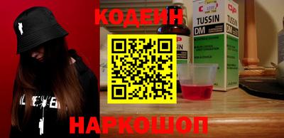 спиды Заволжье