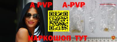 сатива Заводоуковск