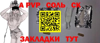герыч Жуковский