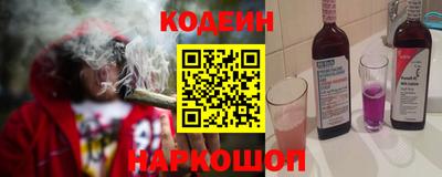 сатива Заводоуковск