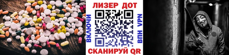 ЛСД экстази кислота  купить   Луховицы 