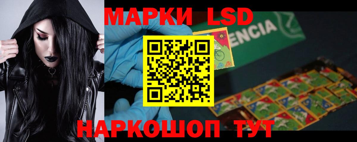 Лсд 25 экстази ecstasy Луховицы