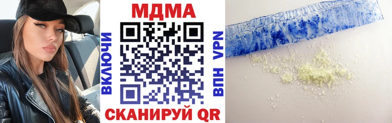 наркота  Луховицы  МДМА кристаллы 