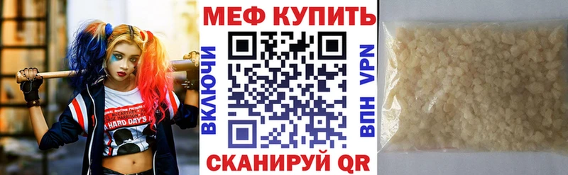 Мефедрон VHQ  omg ONION  Луховицы 