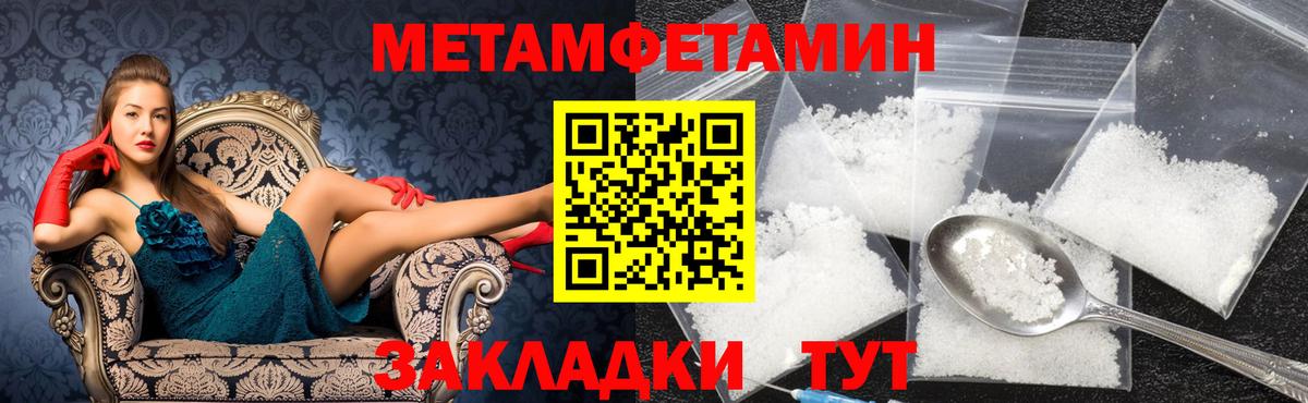 Метамфетамин Methamphetamine  Метамфетамин Methamphetamine  Вход с VPN  Луховицы 