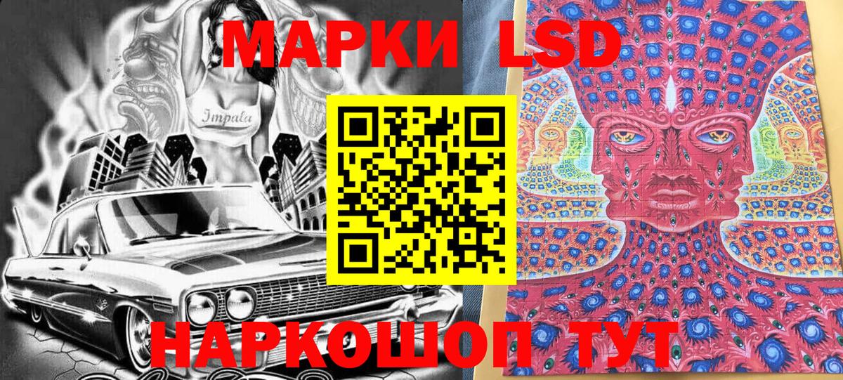 Луховицы  Марки NBOMe 1,8мг  Марки NBOMe 1,8мг  сколько стоит  Вход с VPN 