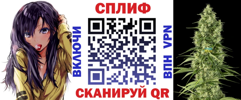 МАРИХУАНА план  Луховицы 
