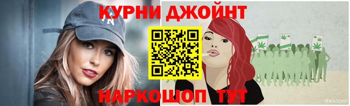 Канабис MAZAR  МАРИХУАНА план  Бошки марихуана ГИДРОПОН  Вход с VPN  Луховицы 